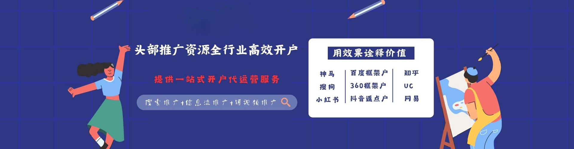 播州百度推广价格