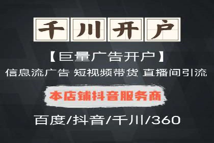 百度推广托管如何帮助中小企业实现业绩飞跃