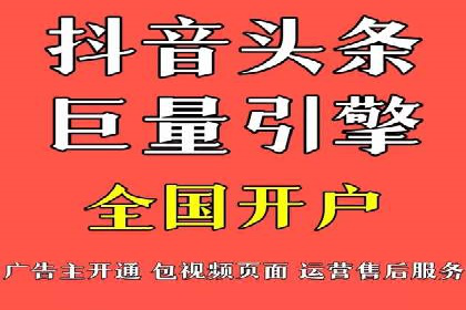 一文读懂百度推广开户：案例剖析与技巧解析