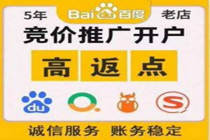 百度竞价推广运营的优化技巧：从数据看效果